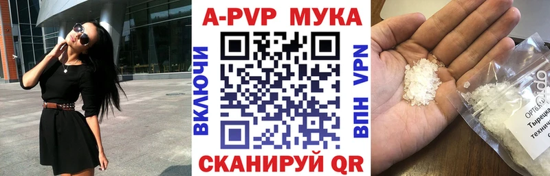 A PVP Соль  мориарти официальный сайт  Усолье 