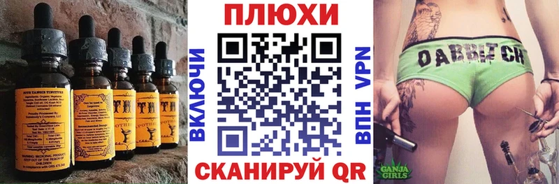 Canna-Cookies конопля  Усолье 