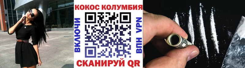 Cocaine VHQ Усолье