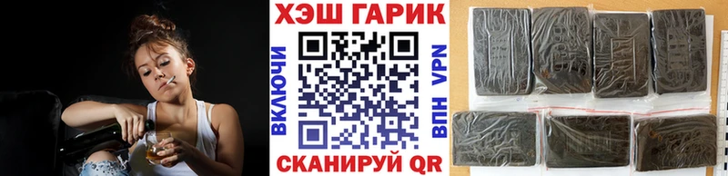 ГАШИШ гарик Усолье