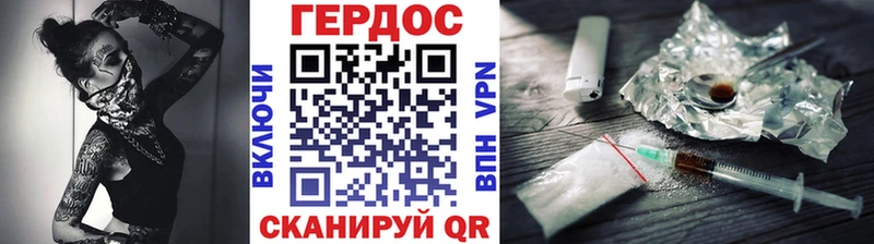 закладки  Усолье  ГЕРОИН VHQ 