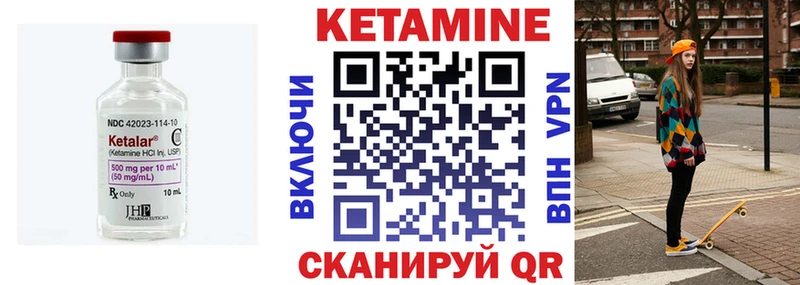 даркнет сайт  Усолье  Кетамин ketamine 