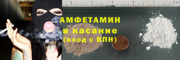 гашишное масло Лихославль