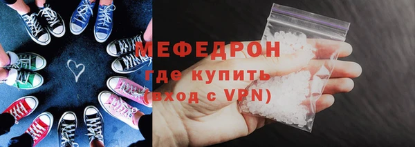 мяу мяу мука Лиски