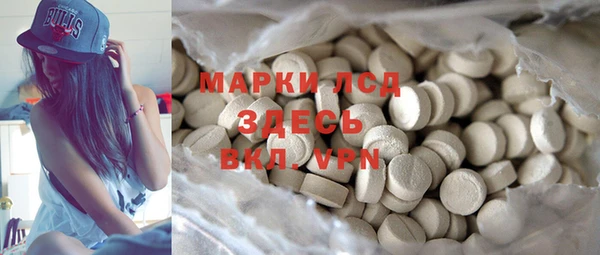гашишное масло Лихославль