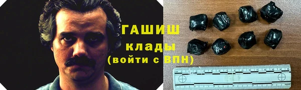 герыч Магадан