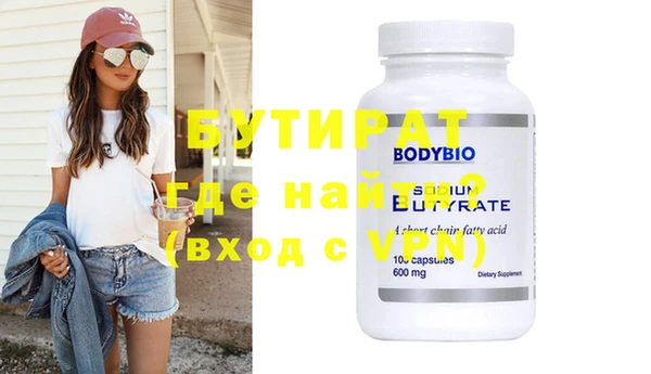 гашишное масло Магас