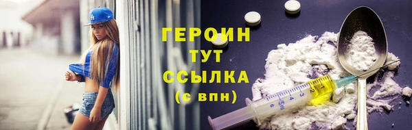 гашишное масло Лихославль