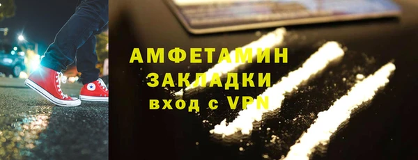 гашишное масло Лихославль
