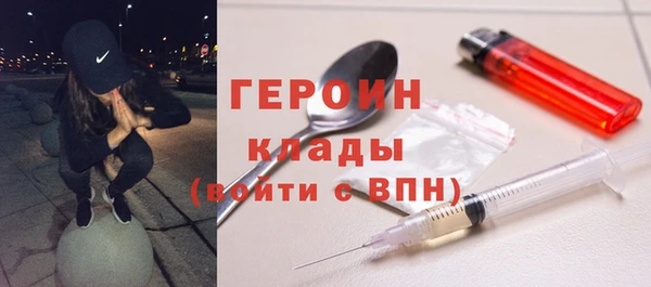 герыч Магадан