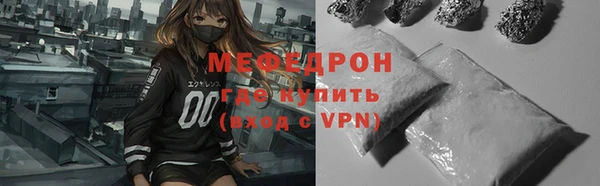мяу мяу мука Лиски