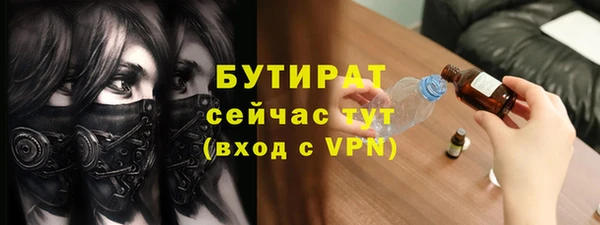 меф VHQ Лагань