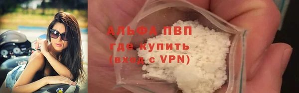 мяу мяу мука Лиски