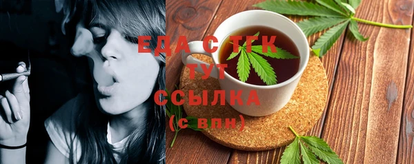 гашишное масло Магас