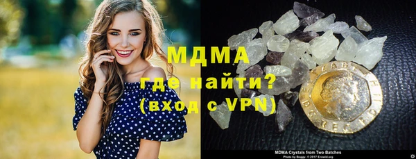 гашишное масло Магас