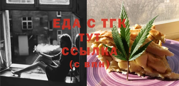 гашишное масло Лихославль