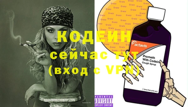 гашишное масло Магас