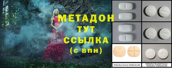 гашишное масло Лихославль