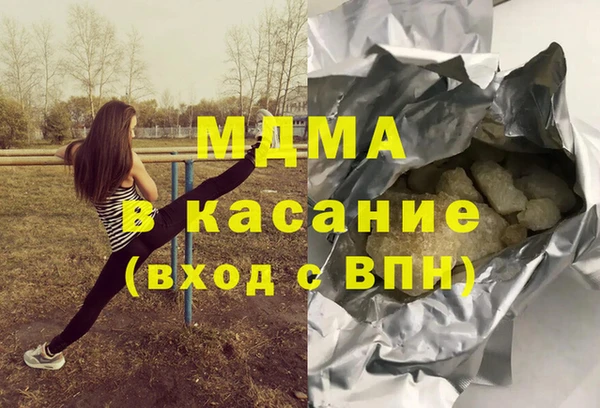 наркотики Майский