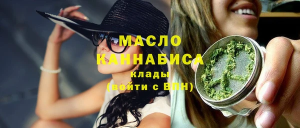 наркотики Майский