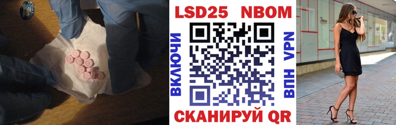 MEGA Усолье LSD-25 экстази ecstasy наркота