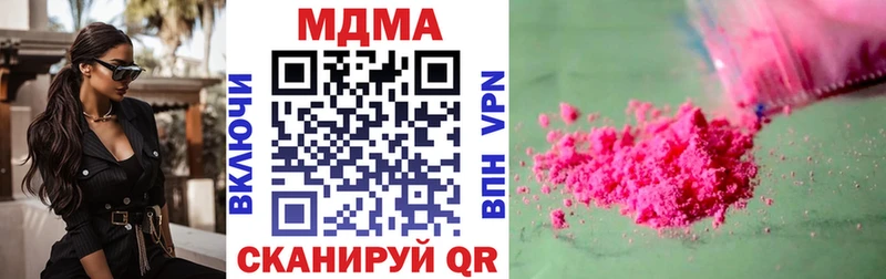 hydra tor где купить наркоту Усолье MDMA кристаллы