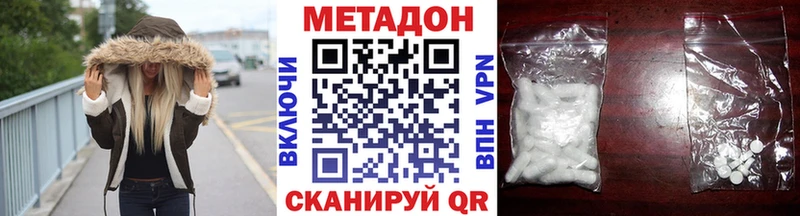 кракен онион  Усолье  МЕТАДОН VHQ  сколько стоит 