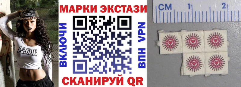 Наркотические марки 1,8мг Усолье