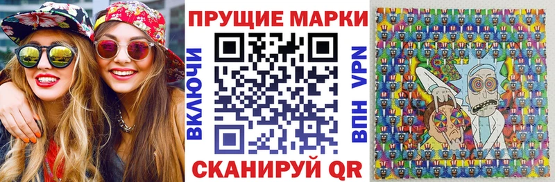 Марки N-bome 1,5мг  продажа наркотиков  mega как зайти  Усолье 