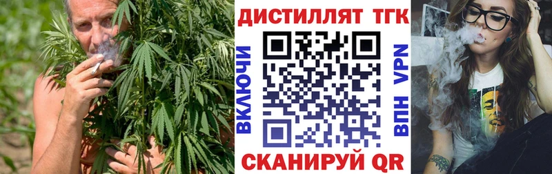 ТГК Wax  Усолье 